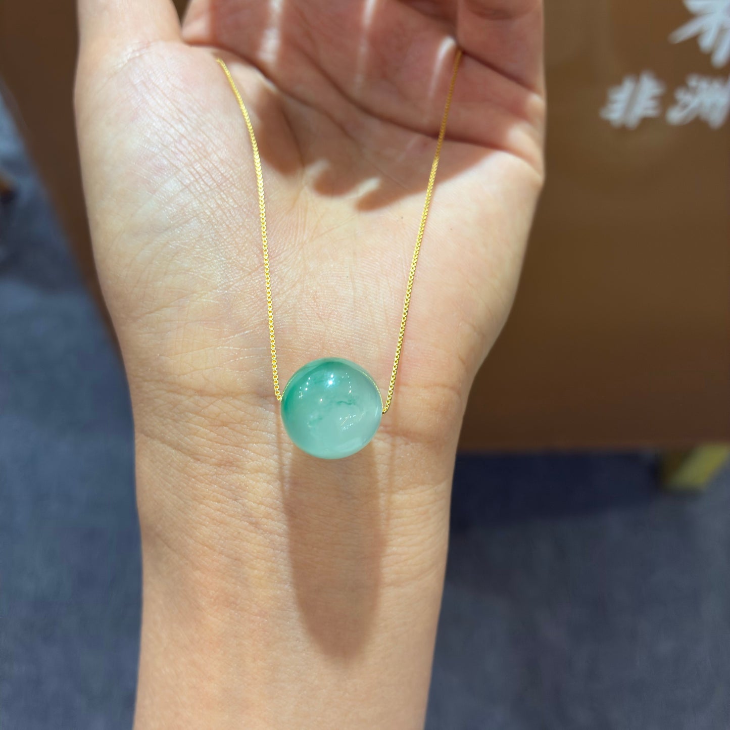 Jade pendant – Round pearl