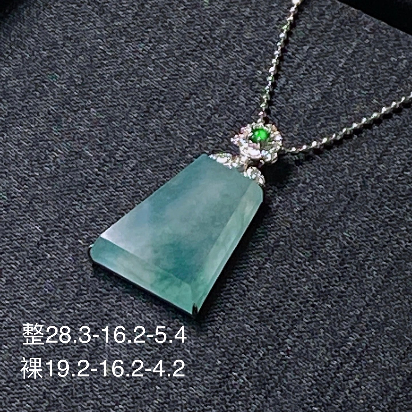 Jade - Pendentif Wu Shi Pai de Qualité Glace